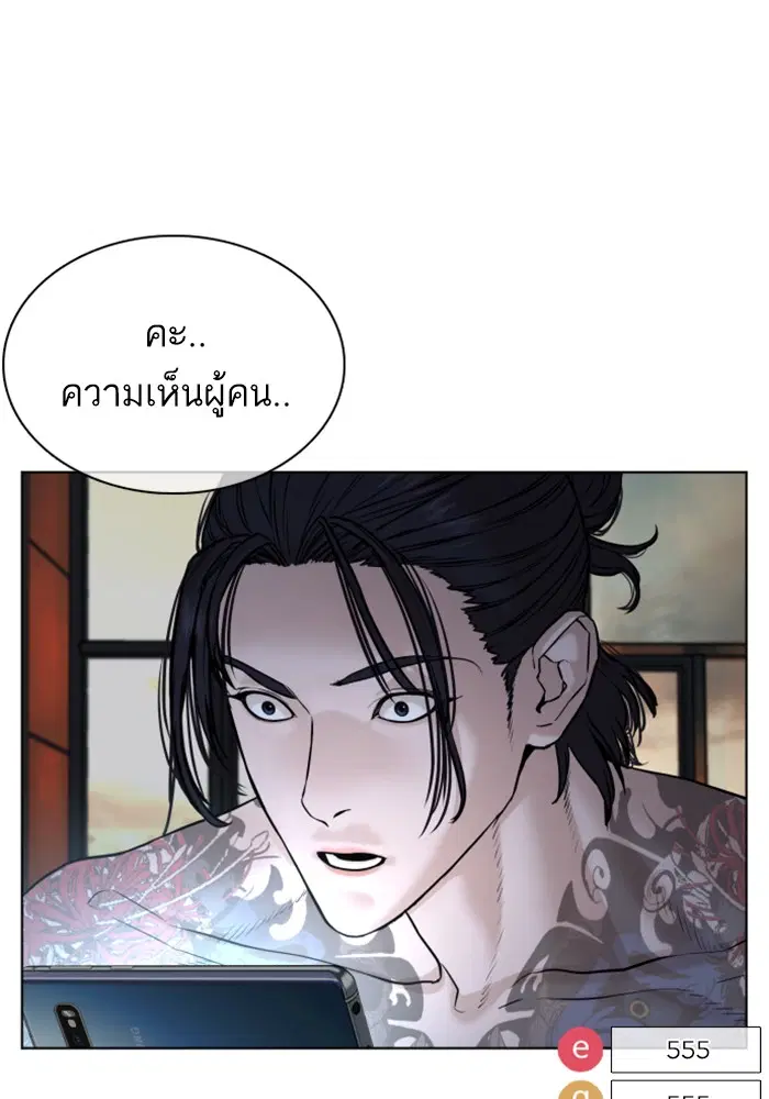 หน้า 165 จาก 170