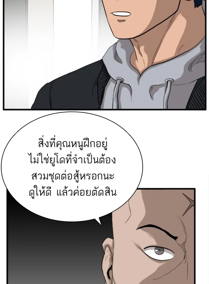 หน้า 100 จาก 175