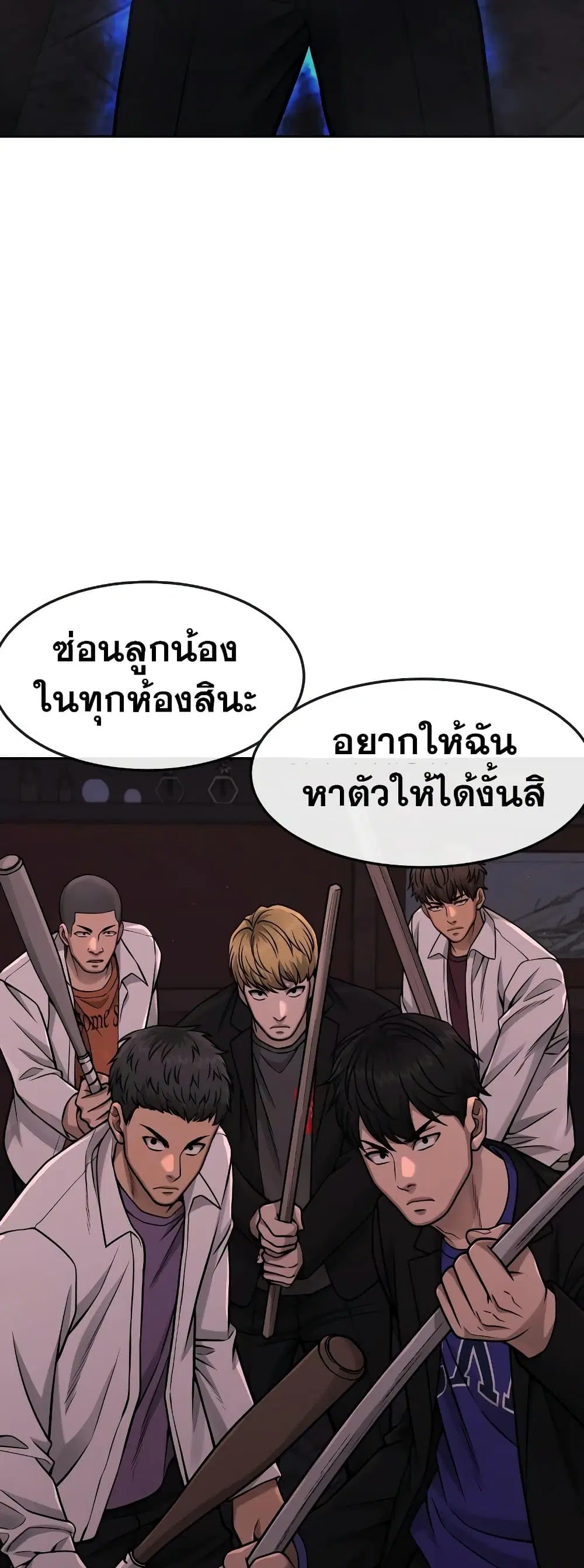 หน้า 19 จาก 60