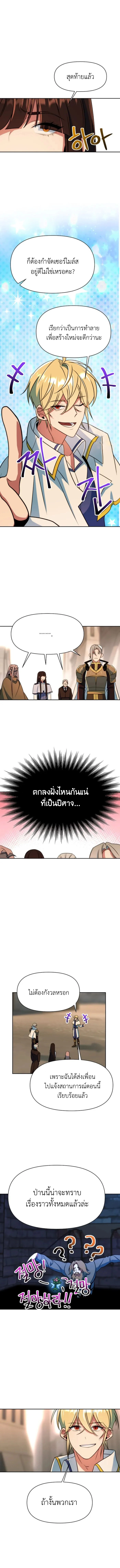 หน้า 5 จาก 13