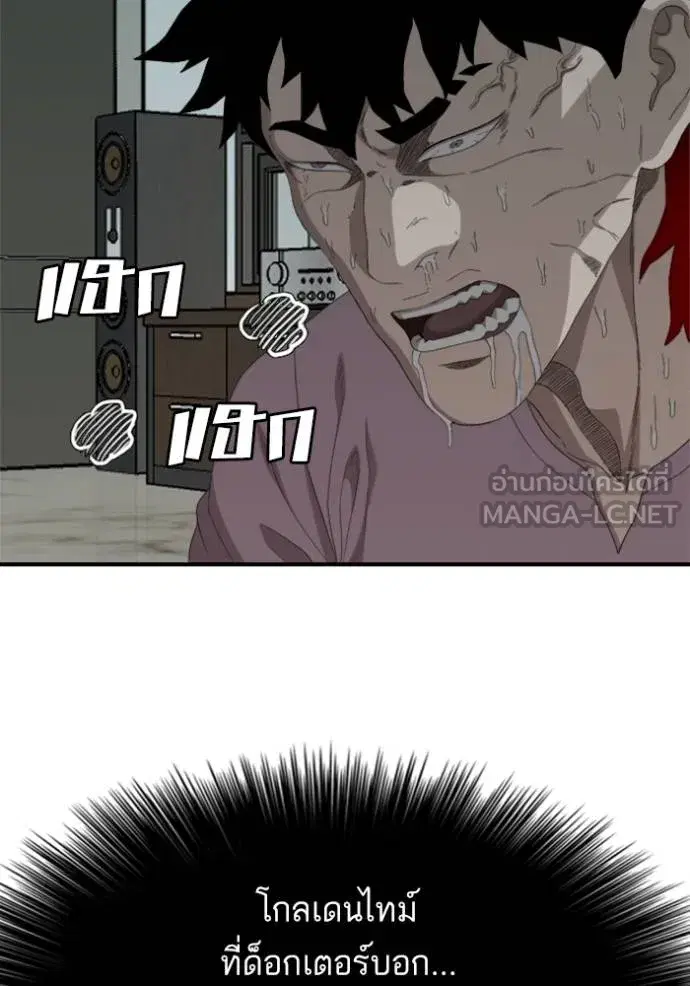 หน้า 117 จาก 136