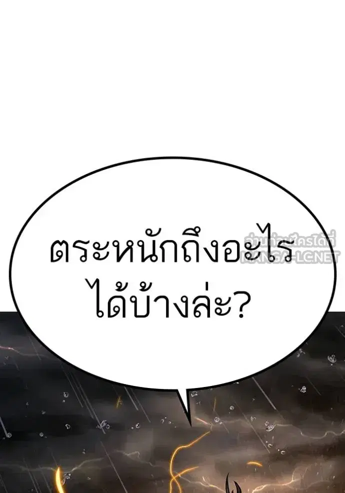 หน้า 170 จาก 217