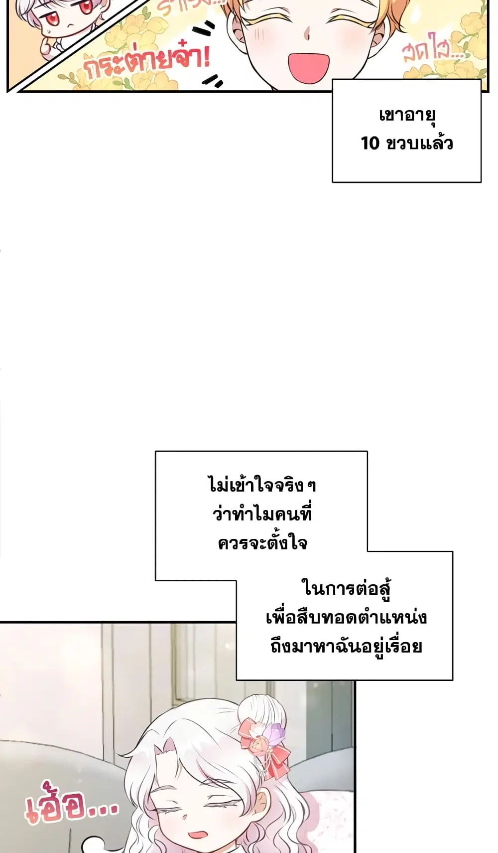 หน้า 16 จาก 46