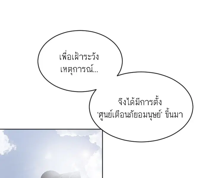 หน้า 105 จาก 143