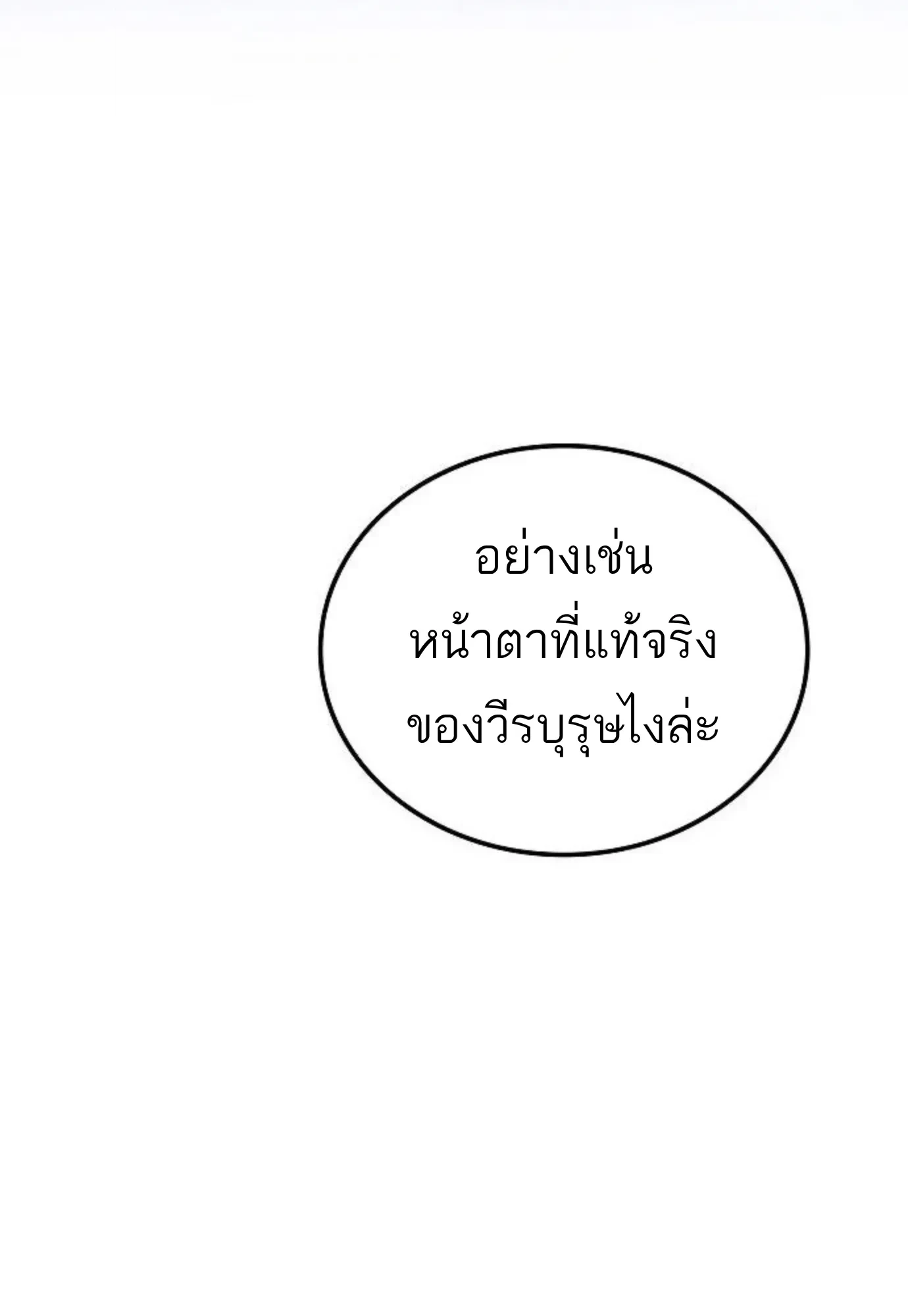 หน้า 97 จาก 146