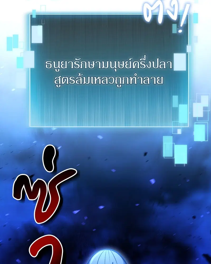 หน้า 126 จาก 158