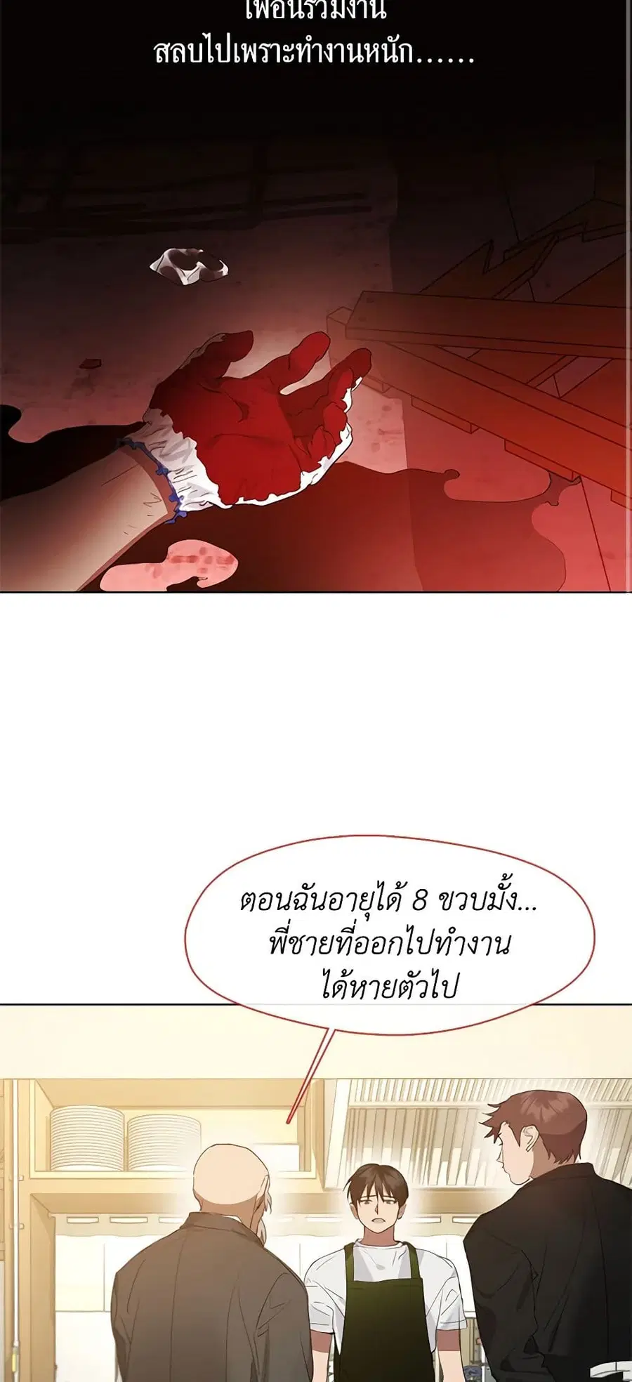 หน้า 3 จาก 52