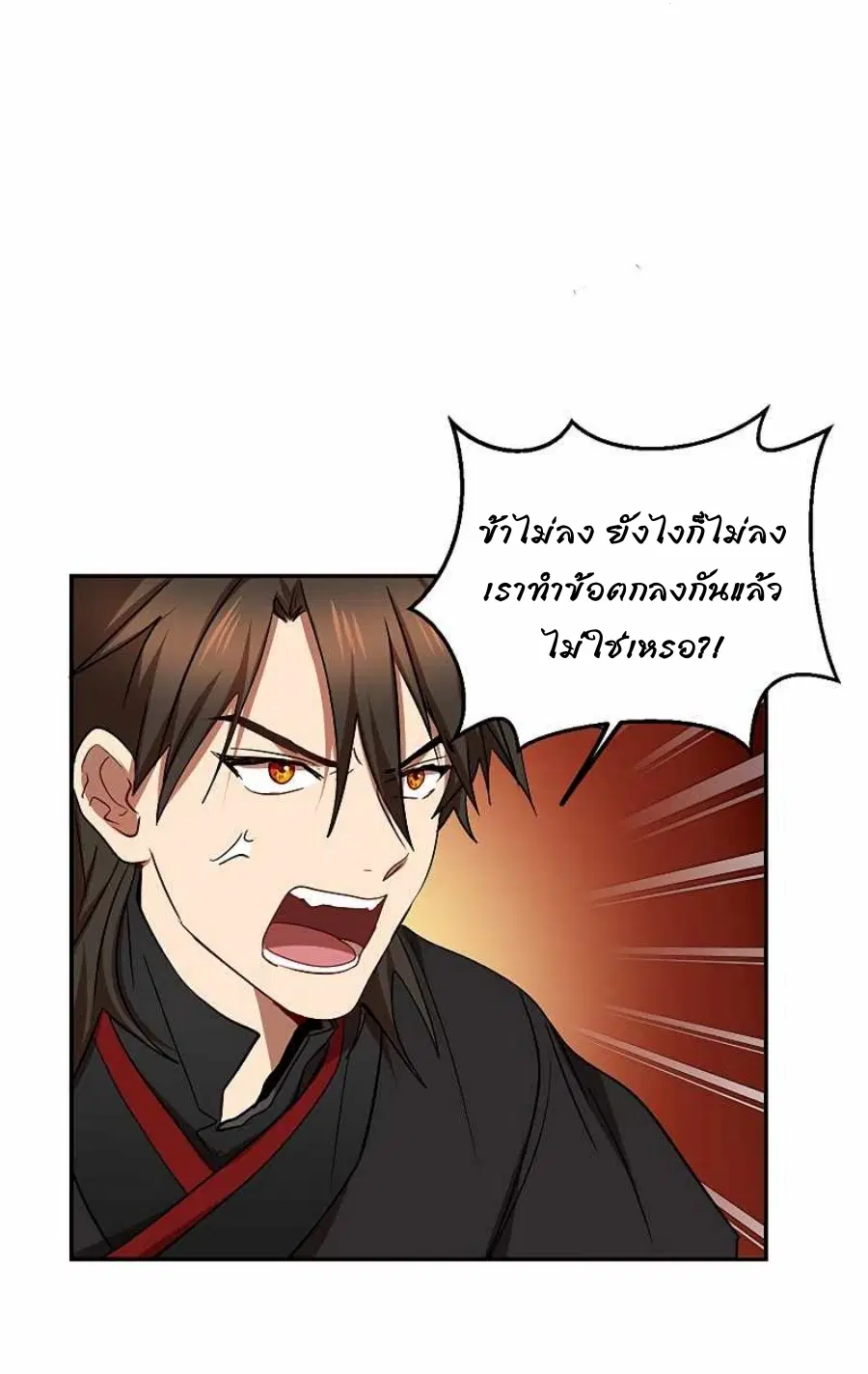 หน้า 60 จาก 72