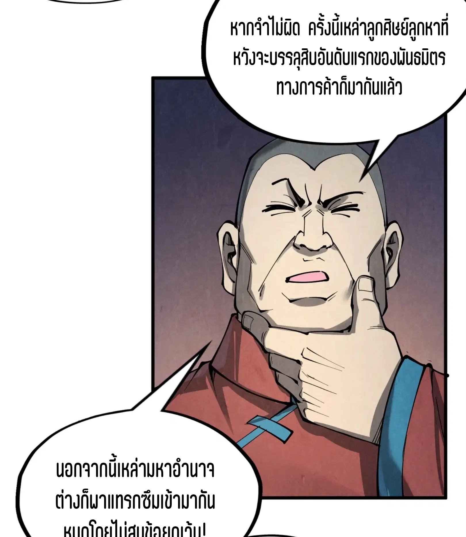หน้า 64 จาก 76