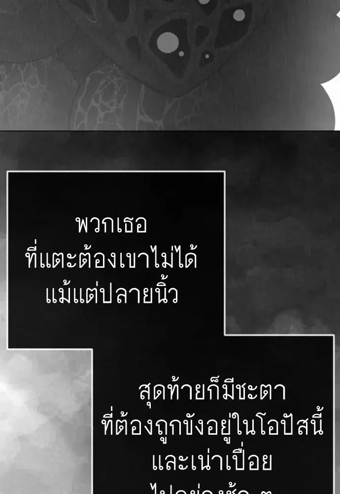 หน้า 88 จาก 210