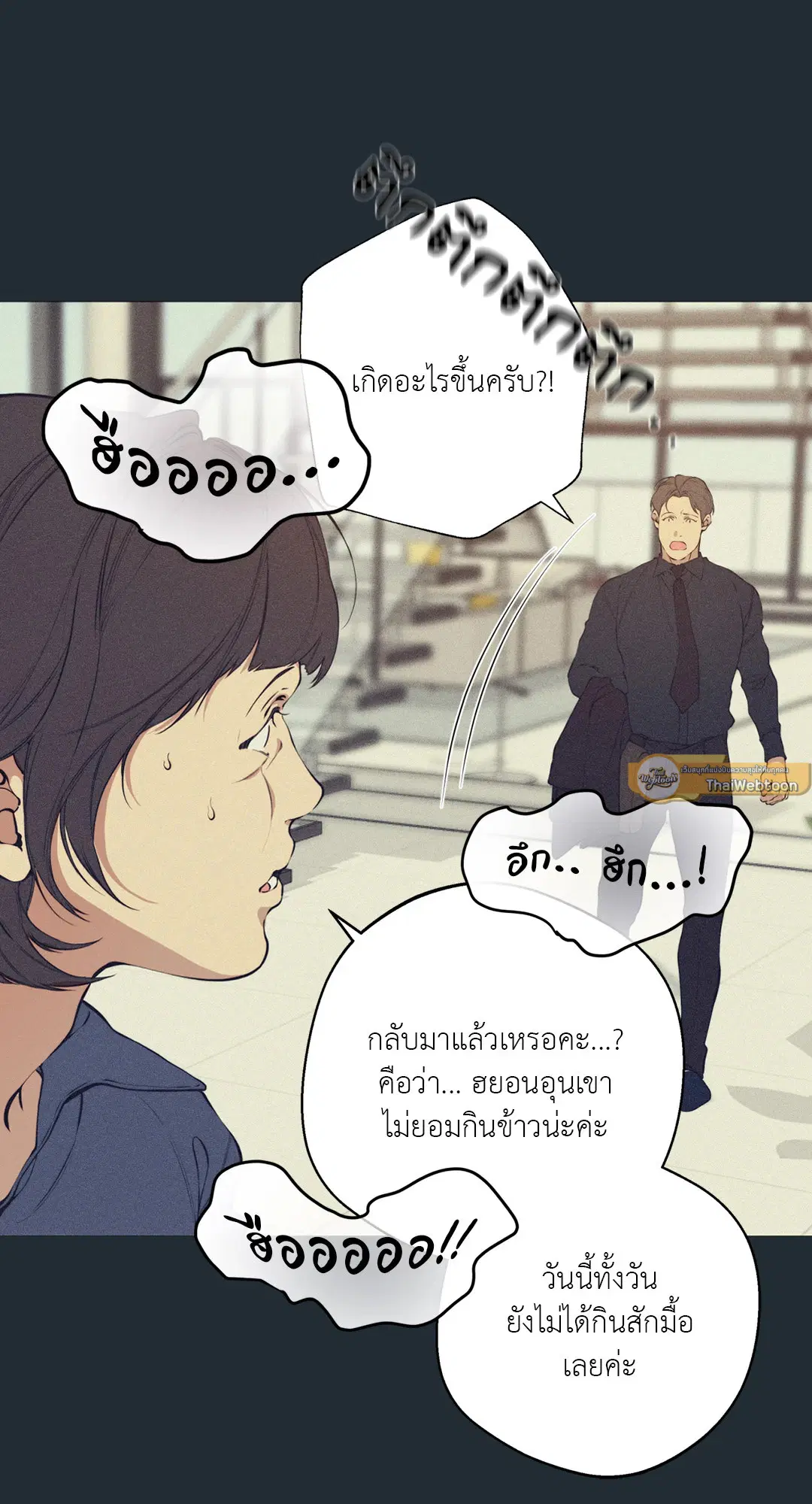 หน้า 55 จาก 78