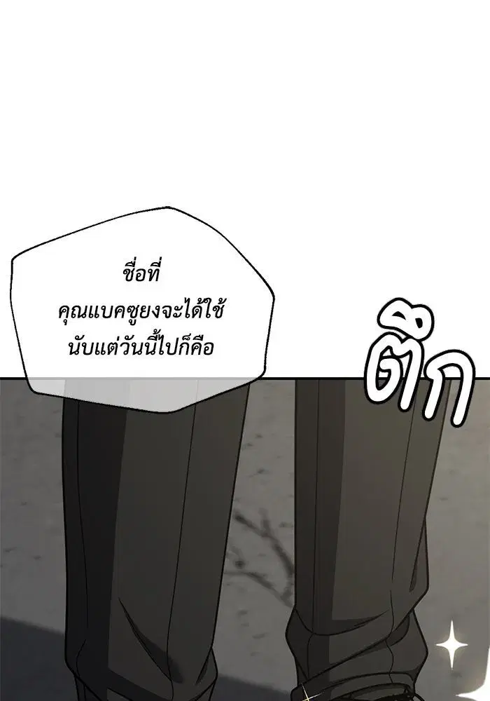หน้า 28 จาก 165