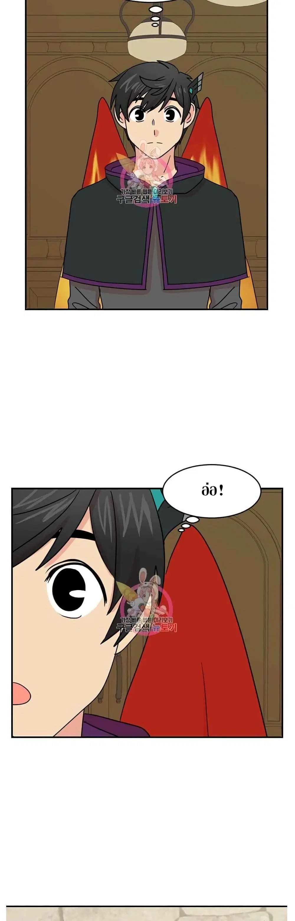 หน้า 23 จาก 27