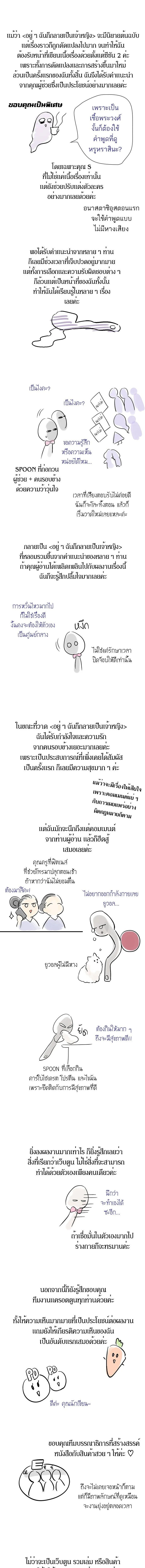 หน้า 19 จาก 20
