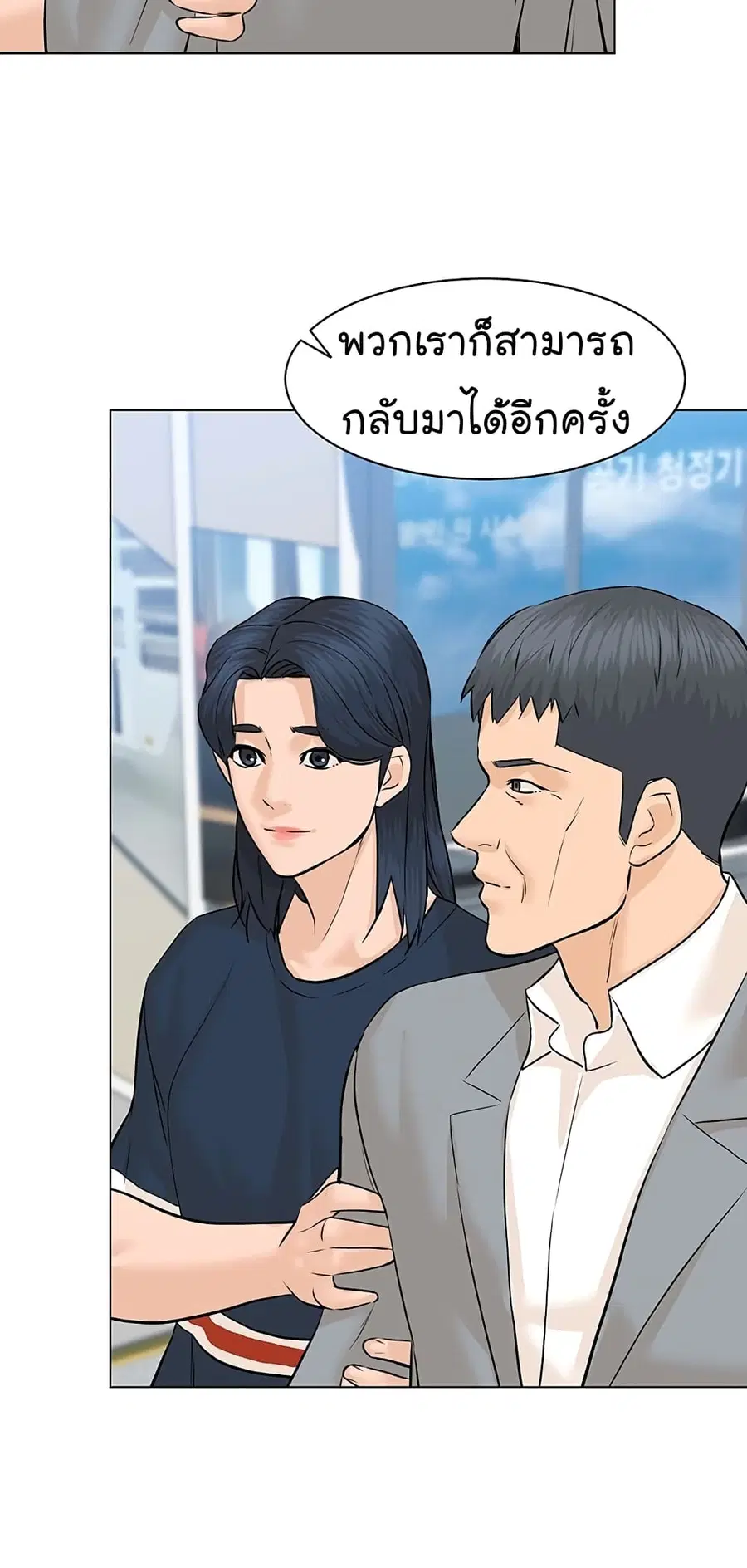 หน้า 20 จาก 98