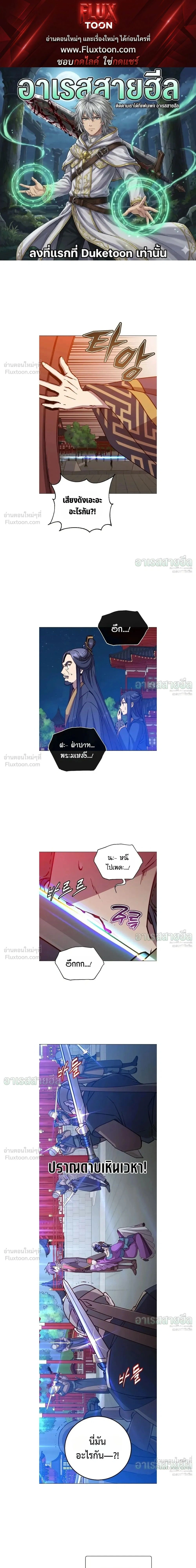 หน้า 1 จาก 14