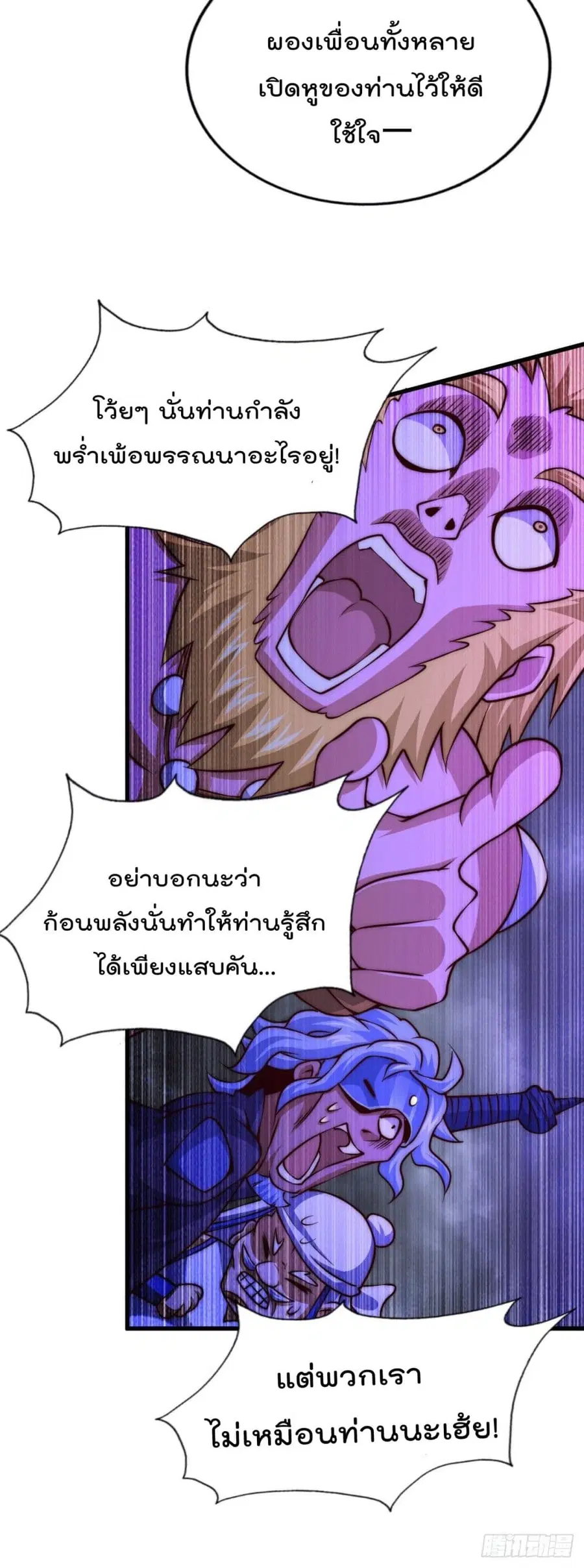 หน้า 38 จาก 55