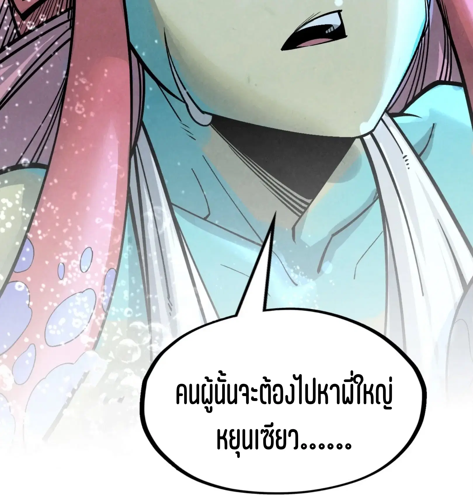หน้า 75 จาก 76