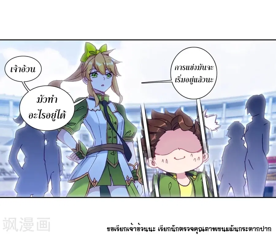 หน้า 12 จาก 39