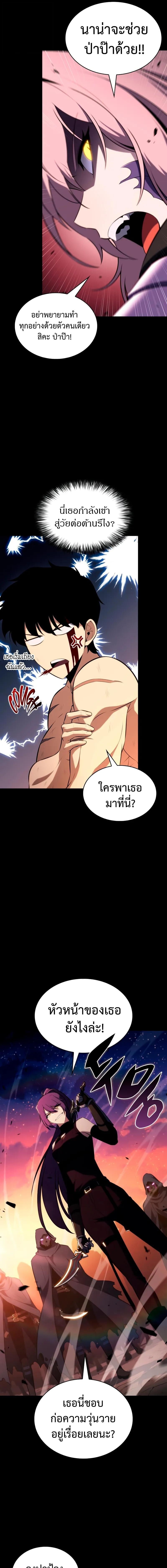หน้า 12 จาก 21