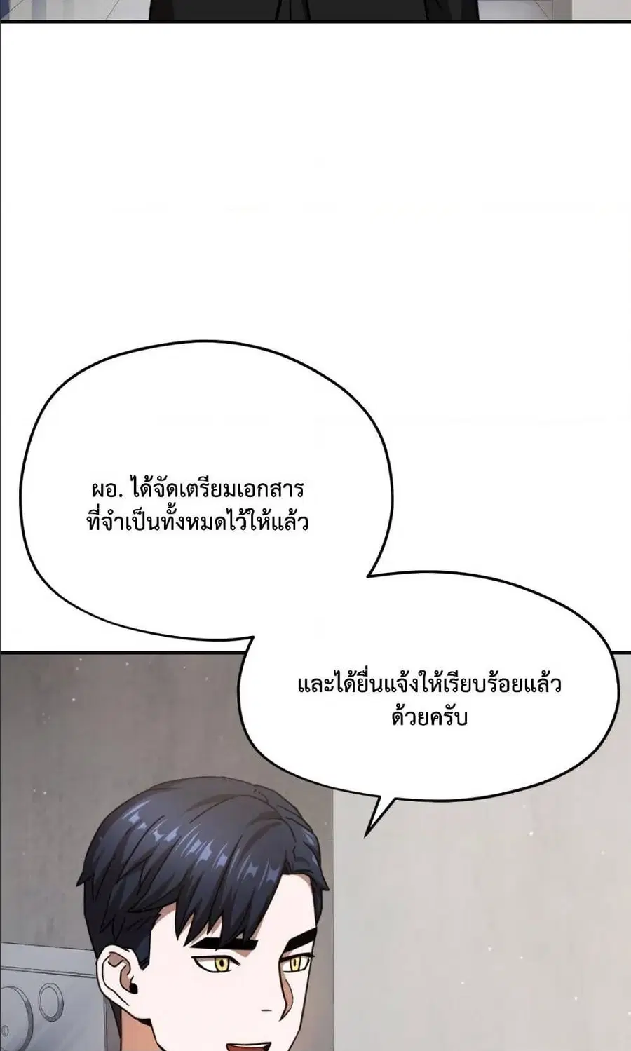 หน้า 44 จาก 95