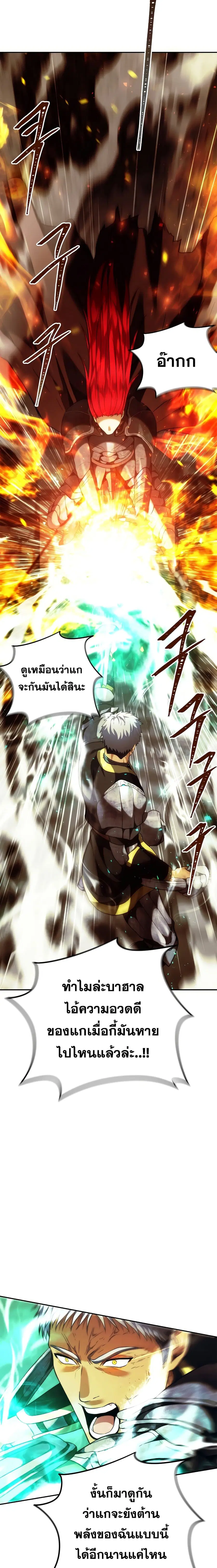 หน้า 18 จาก 25