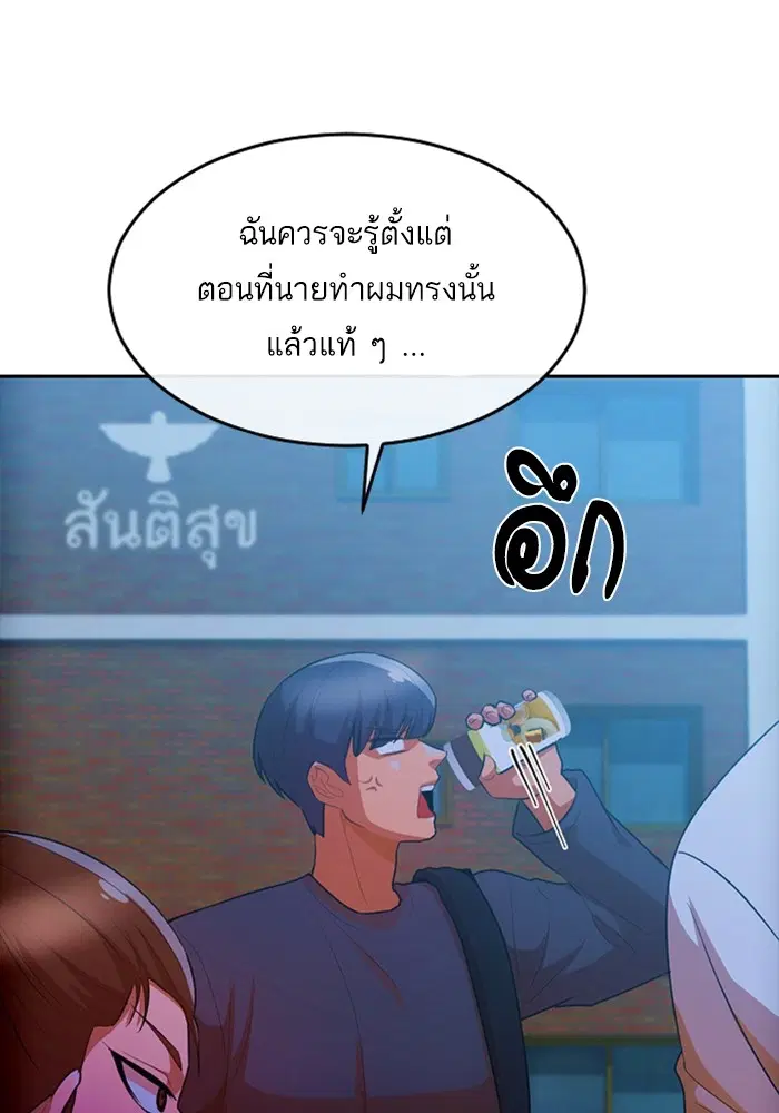 หน้า 102 จาก 109
