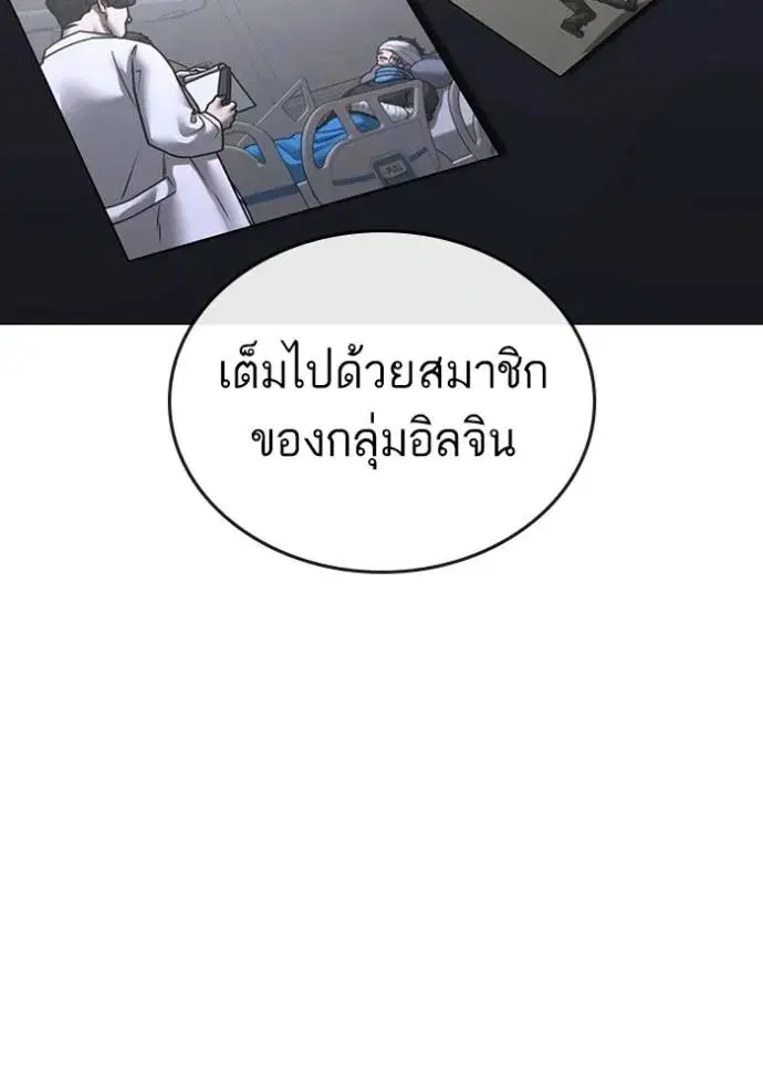 หน้า 76 จาก 182