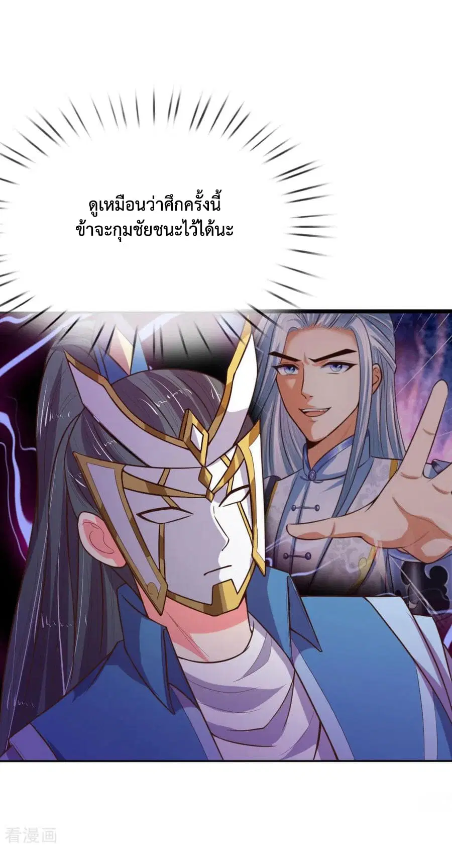 หน้า 13 จาก 25