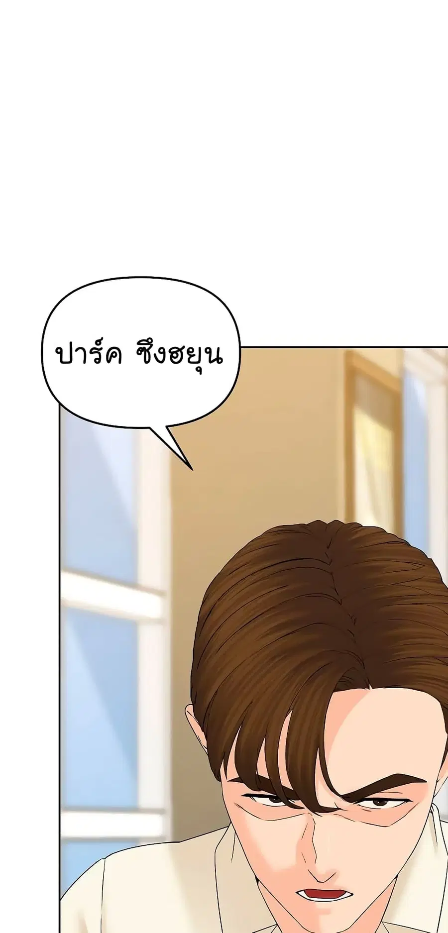 หน้า 31 จาก 68