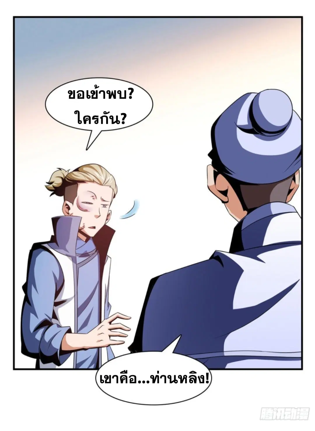 หน้า 18 จาก 36