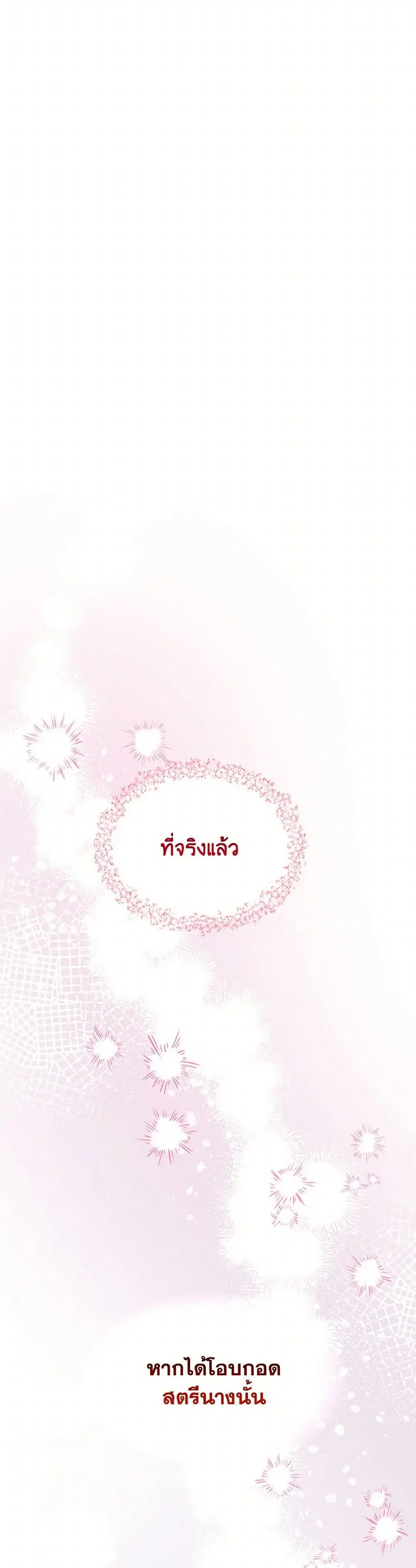 หน้า 34 จาก 46