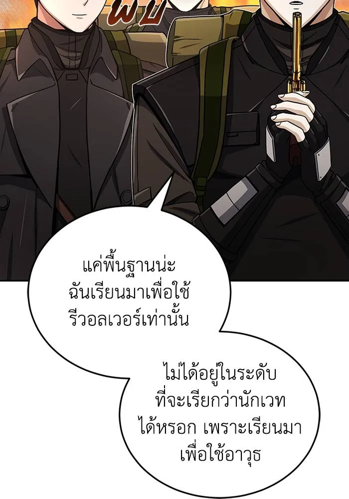หน้า 40 จาก 131