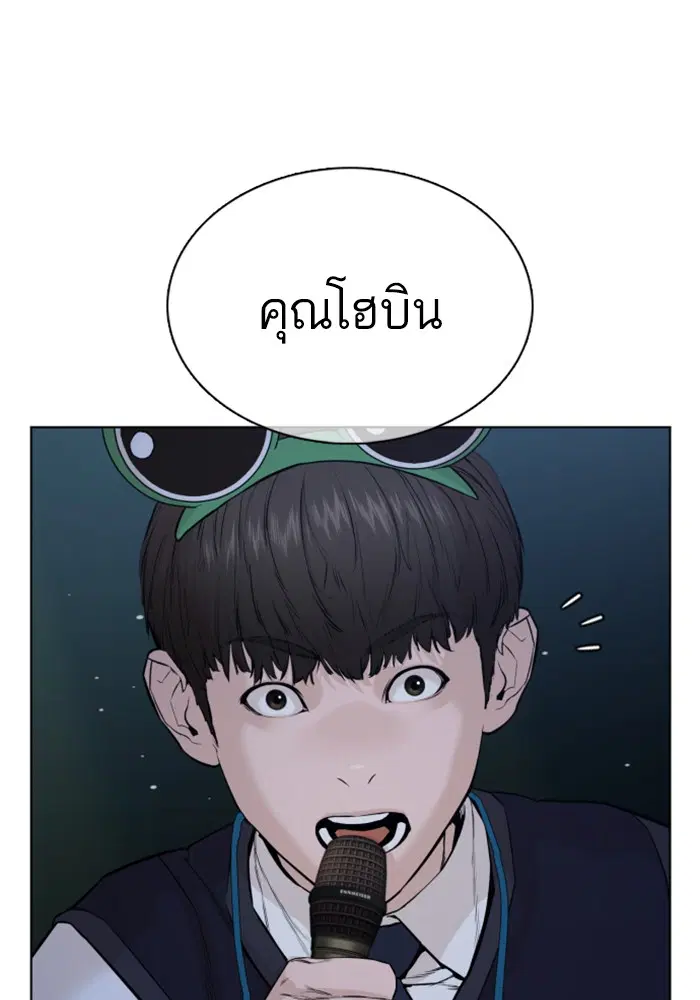 หน้า 163 จาก 185