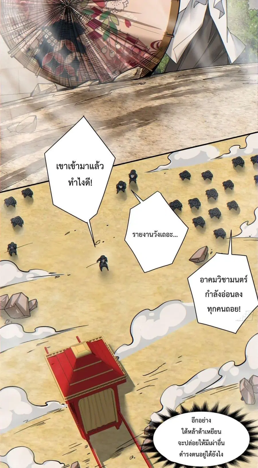 หน้า 10 จาก 32