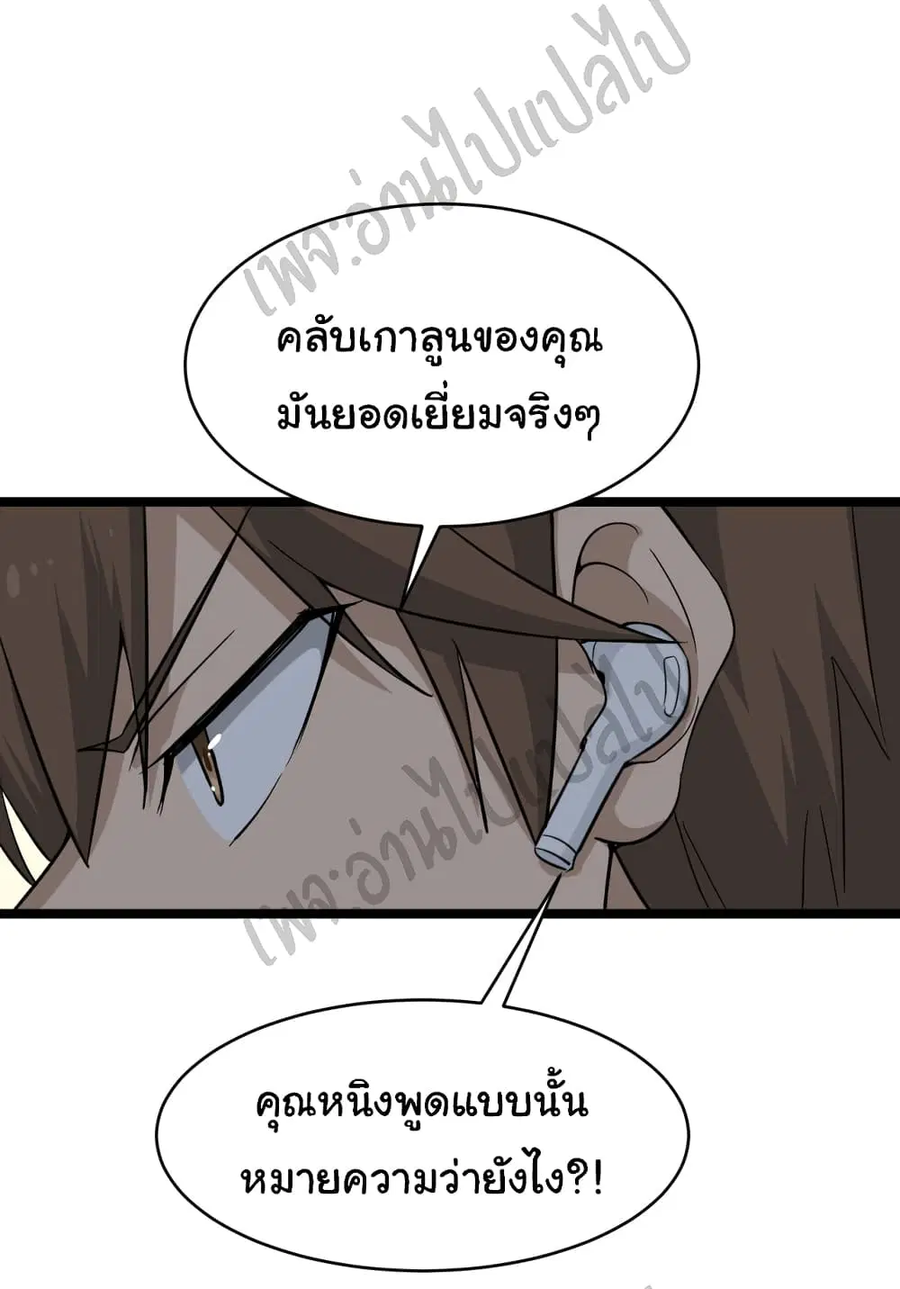 หน้า 7 จาก 33