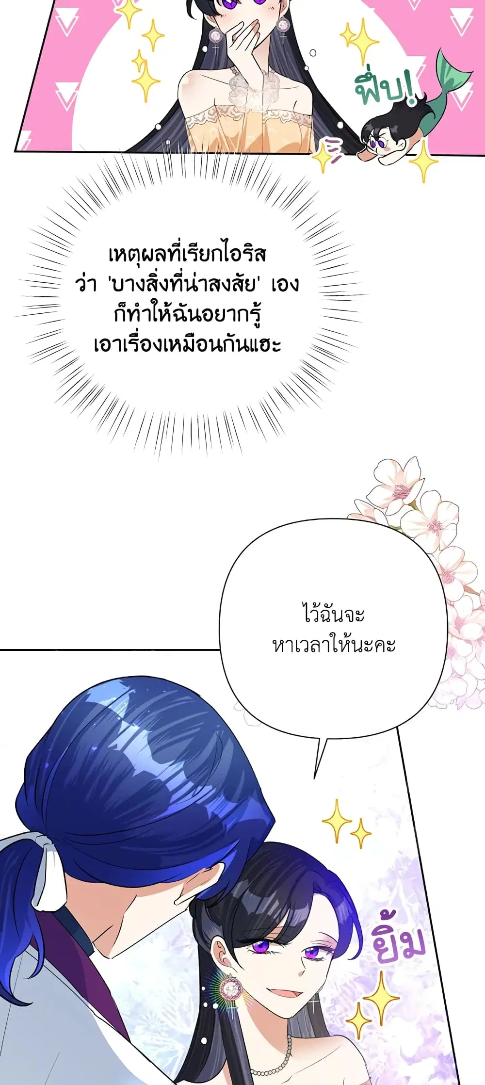 หน้า 8 จาก 62