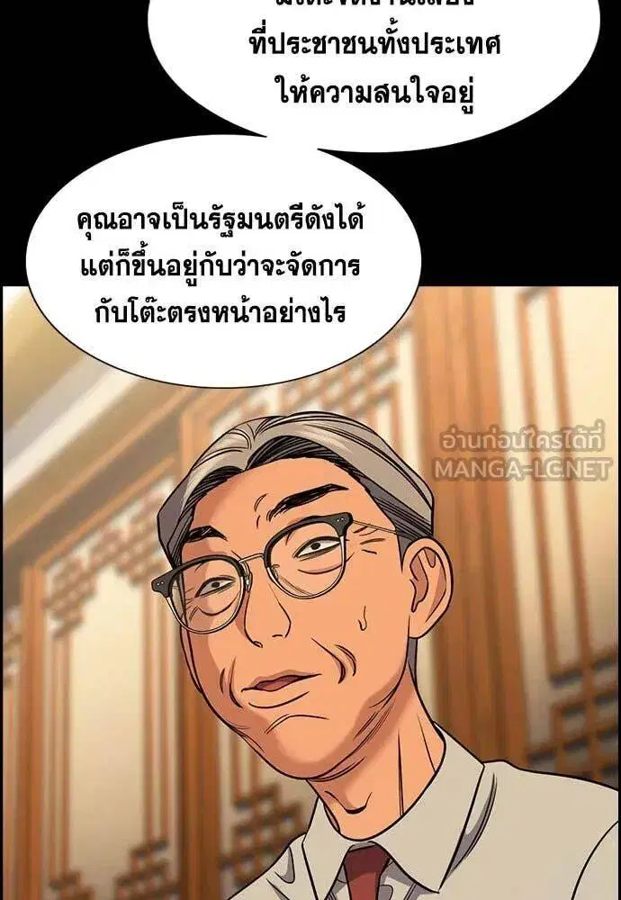 หน้า 77 จาก 124