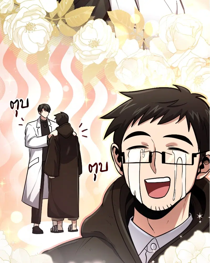 หน้า 27 จาก 142