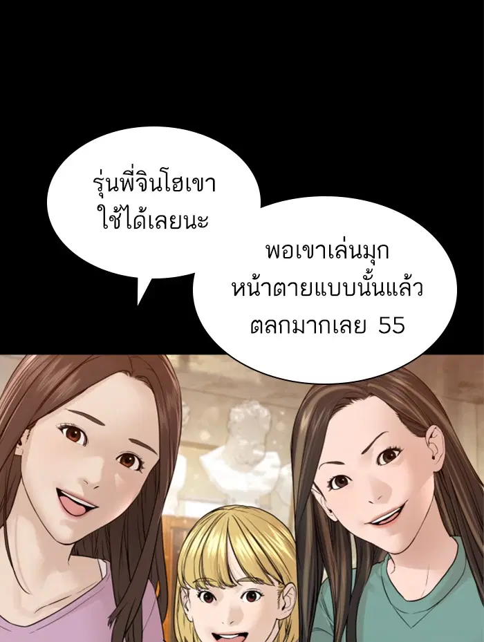 หน้า 38 จาก 162