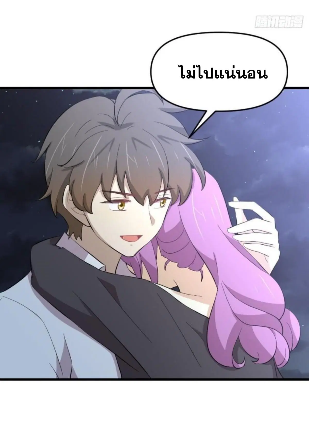 หน้า 19 จาก 45