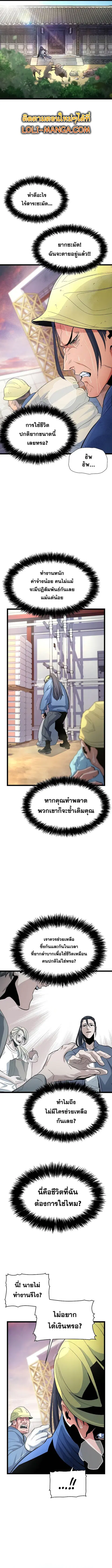 หน้า 5 จาก 19