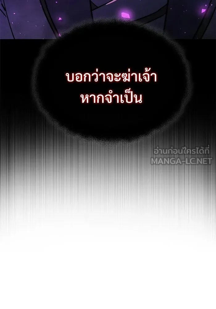 หน้า 111 จาก 185