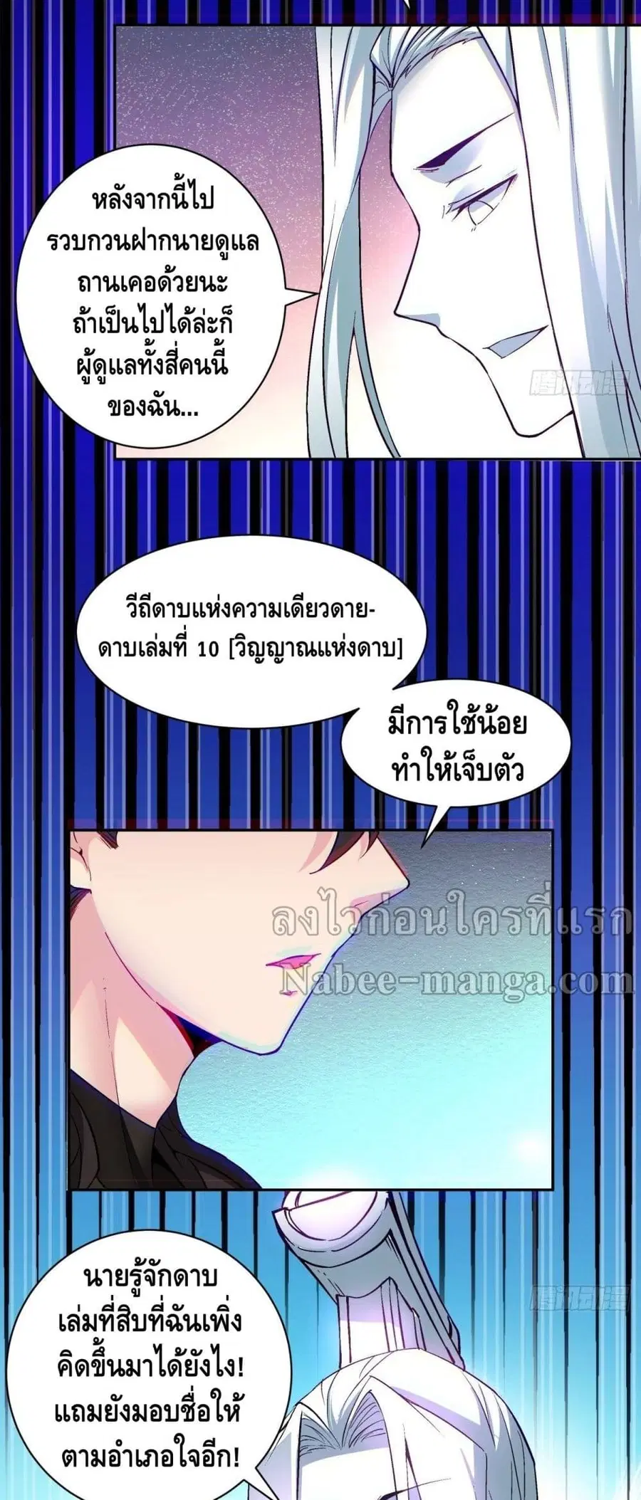 หน้า 6 จาก 42