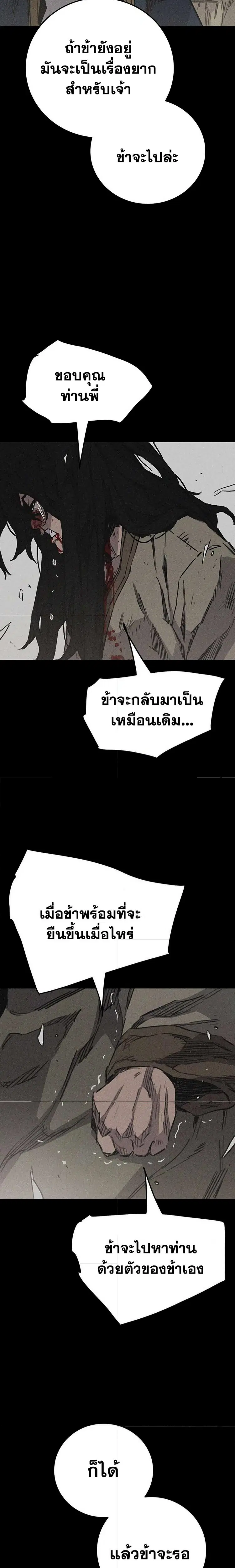 หน้า 27 จาก 32