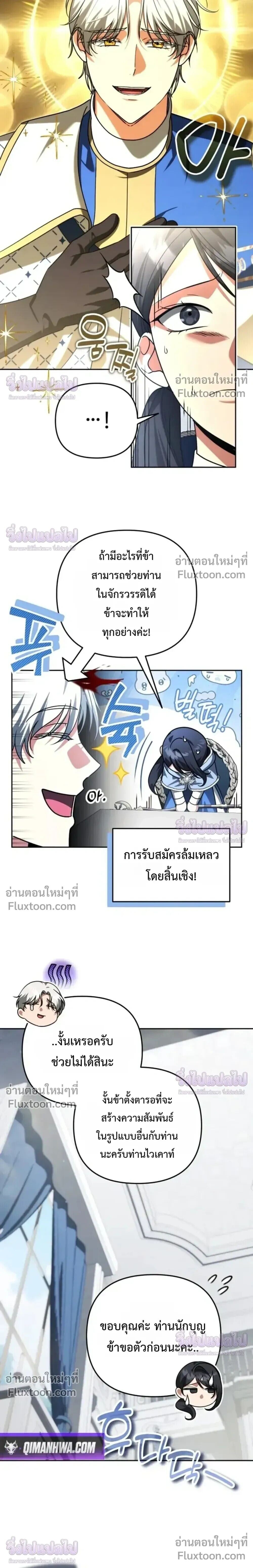 หน้า 18 จาก 28