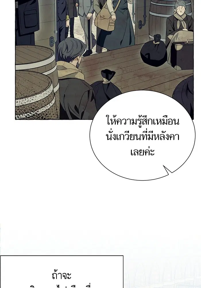 หน้า 94 จาก 116