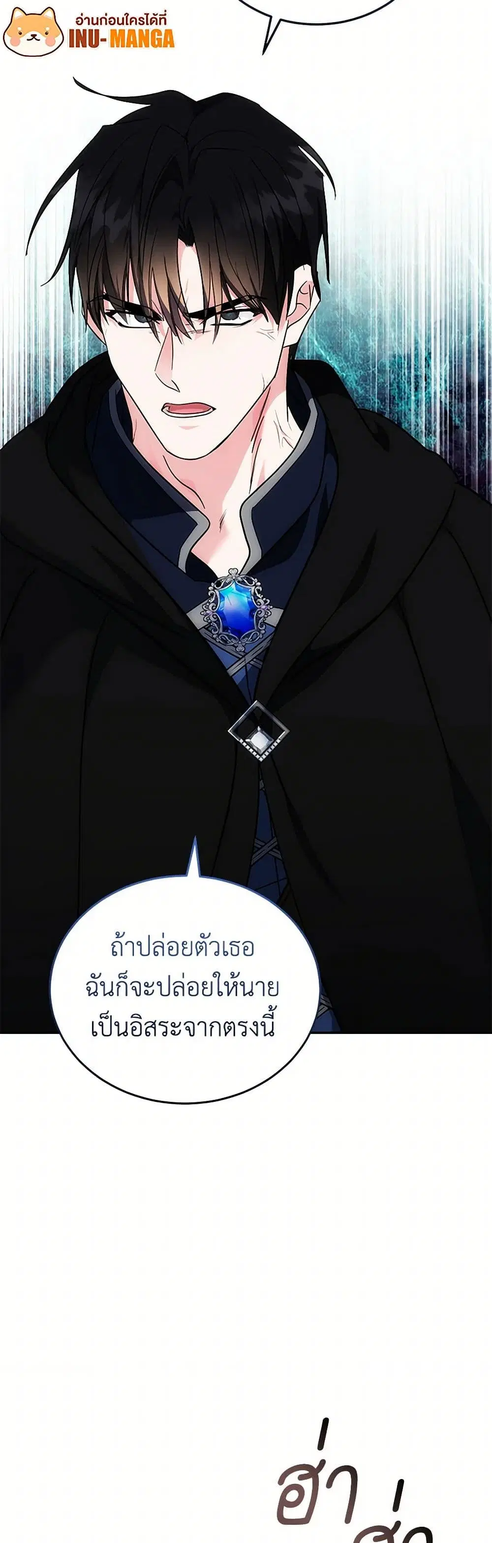 หน้า 25 จาก 42