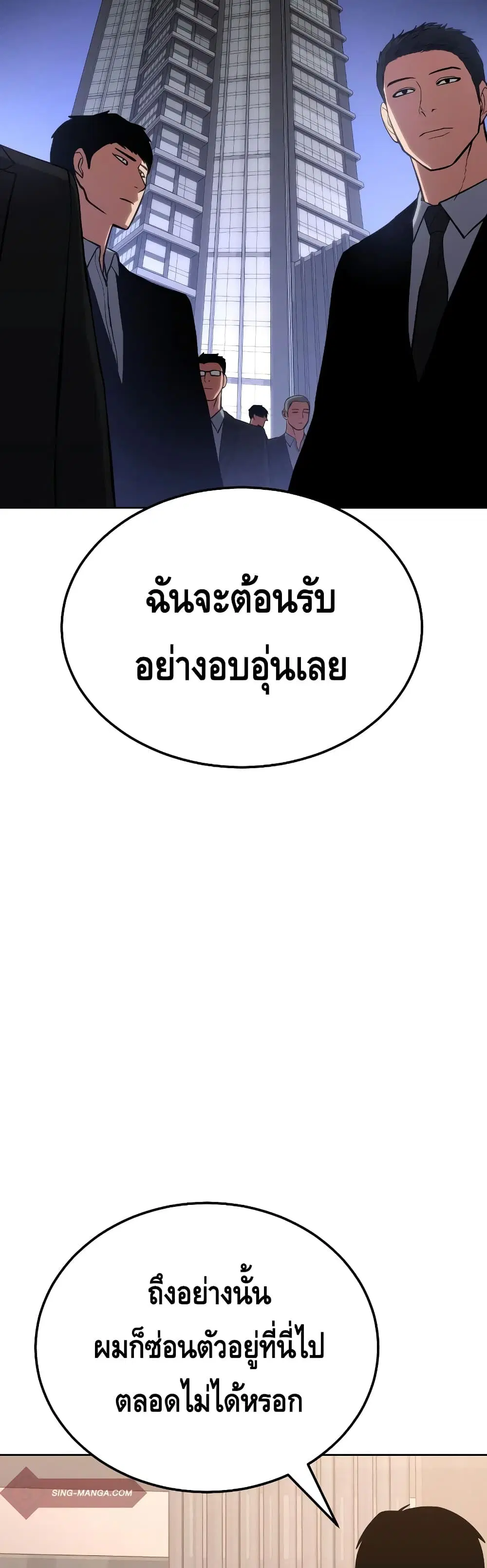 หน้า 21 จาก 101
