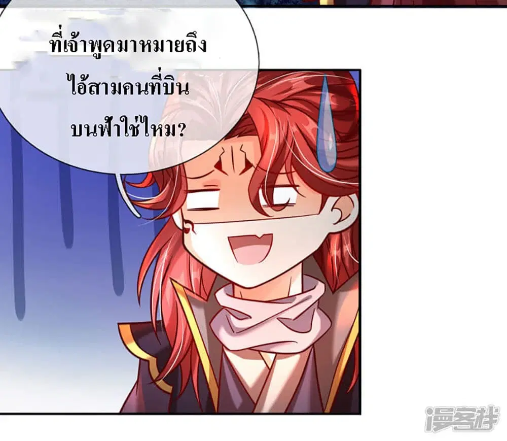 หน้า 22 จาก 27